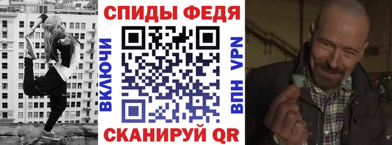 ссылка на мегу рабочий сайт  Боровск  АМФ VHQ 