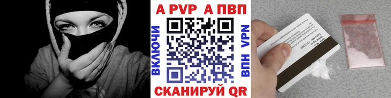 Alpha-PVP кристаллы  хочу   MEGA зеркало  Боровск 