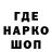 ГЕРОИН гречка Game Dasha