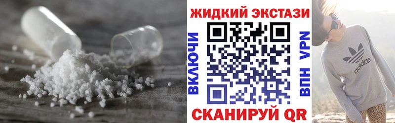 где купить наркоту  Боровск  Бутират 1.4BDO 