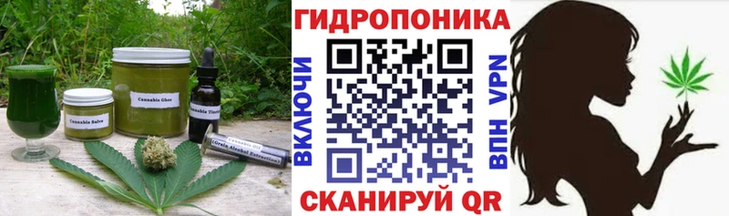 Печенье с ТГК марихуана  Боровск 