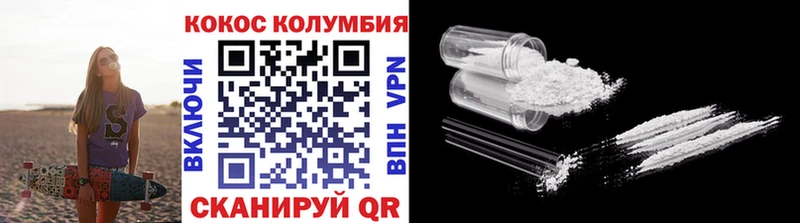 блэк спрут ссылки  Боровск  COCAIN Колумбийский 