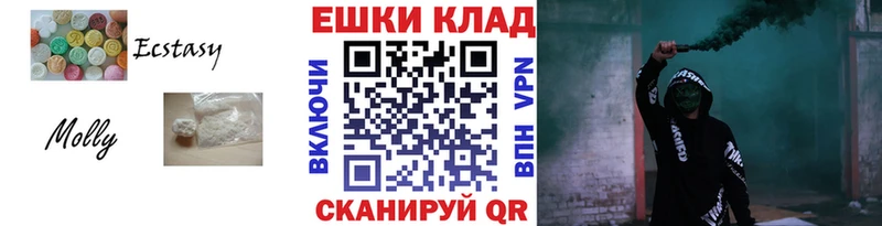 даркнет телеграм  где купить наркоту  Боровск  ЭКСТАЗИ таблы 