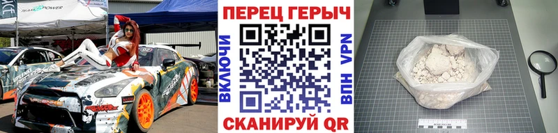 ГЕРОИН Heroin  Боровск 