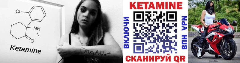 блэк спрут ссылка  наркошоп  Боровск  КЕТАМИН VHQ 