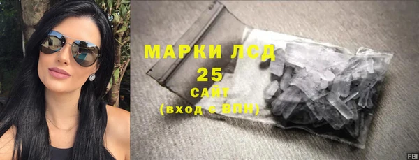 MESCALINE Няндома