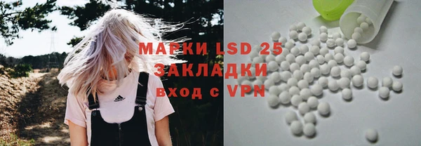 стафф Бежецк