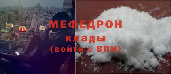 прущие грибы Осинники
