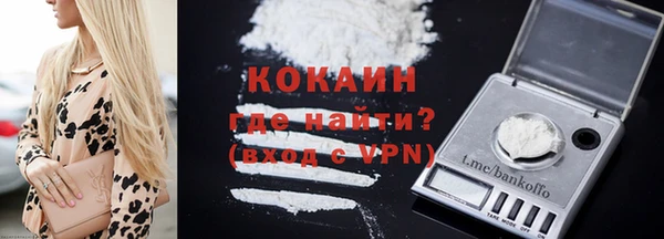MESCALINE Няндома