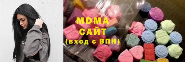 гашишное масло Нязепетровск