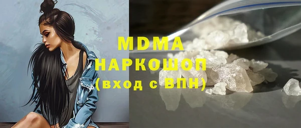 спайс Белая Калитва