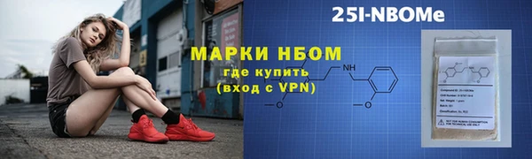 хмурый Осташков
