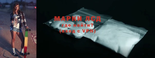 гашишное масло Нязепетровск