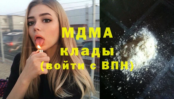 mix Бугульма