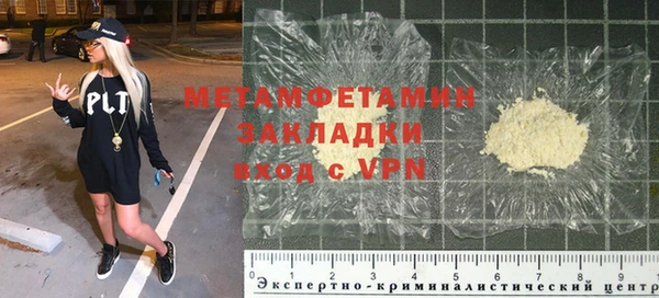 MDMA Нягань