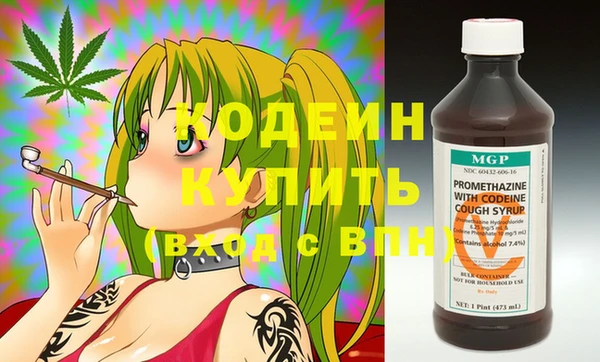 mix Бугульма