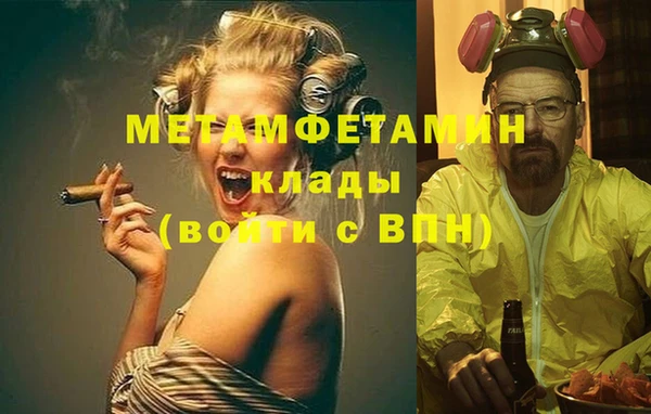 каннабис Володарск