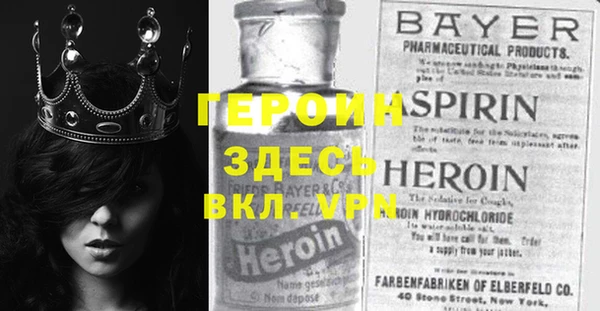 прущие грибы Осинники