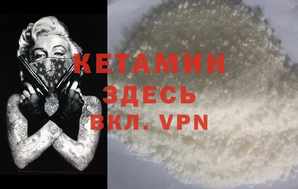 MESCALINE Няндома