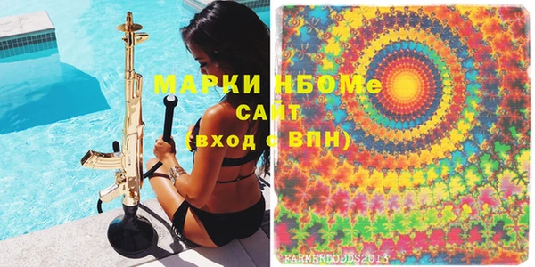 mix Волосово