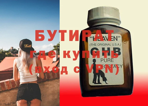 MDMA Нягань