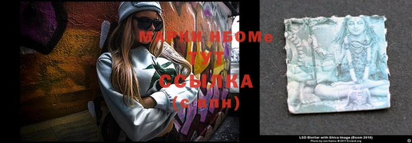 MESCALINE Няндома