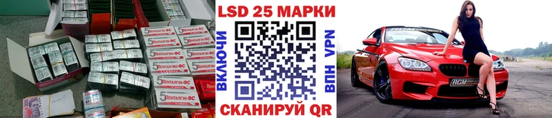 ЛСД экстази ecstasy  купить   Боровск 