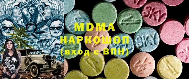 MDMA VHQ Боровск