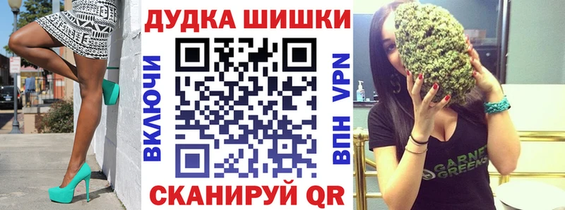 Конопля планчик Боровск